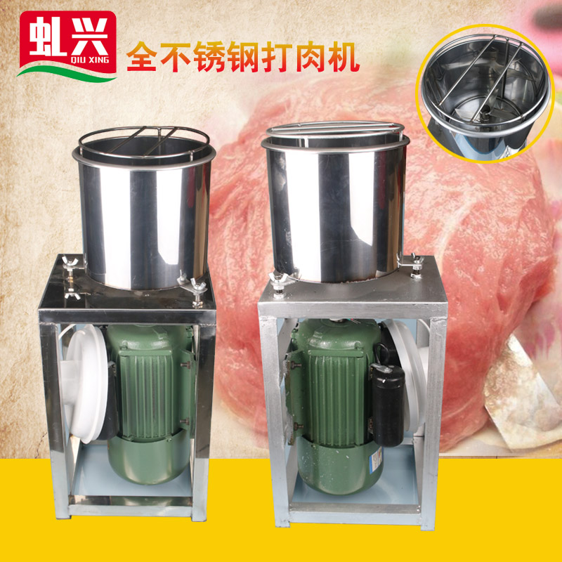 沙縣小吃設(shè)備打肉機(jī)