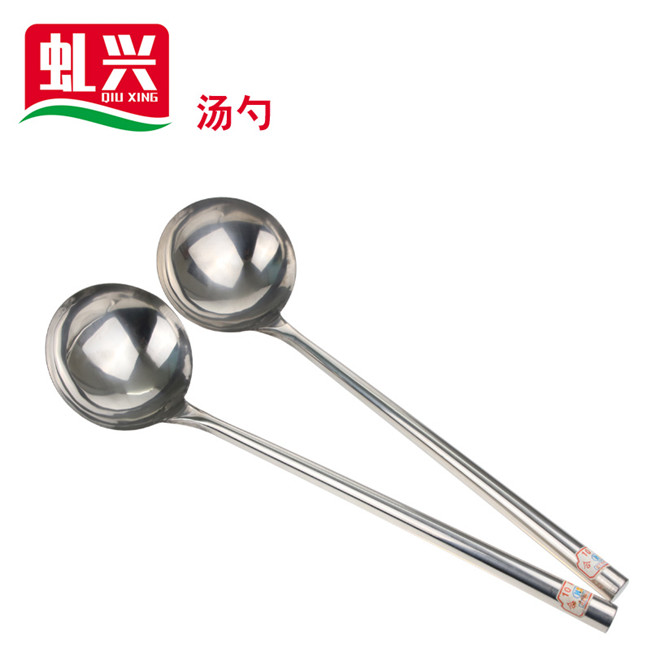 沙縣小吃-長(zhǎng)湯勺