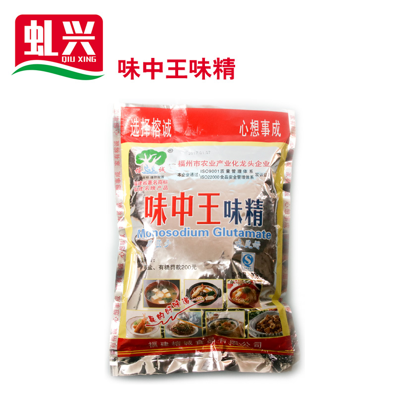 沙縣小吃常用商用調(diào)味品-榕誠(chéng)味中王味精