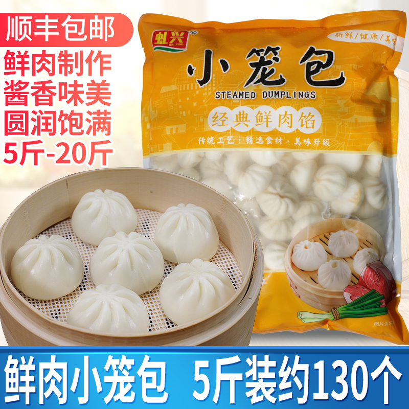 沙縣小吃配料食材· 沙縣小籠包（鮮肉餡、青菜餡、筍干餡）